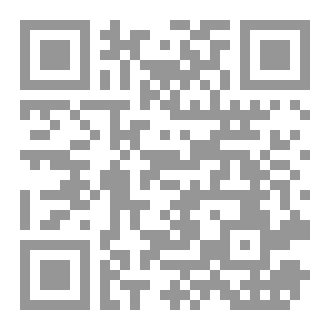Qr Code المصطلحات العسكرية في معجم المنجد في اللغة للأب لويس معلوف دراسة تأصيلية في ضوء المعجم التاريخي