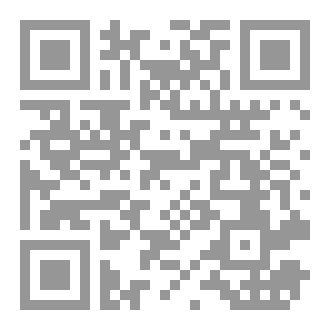 Qr Code الفلسفة لطلاب البكالوريا