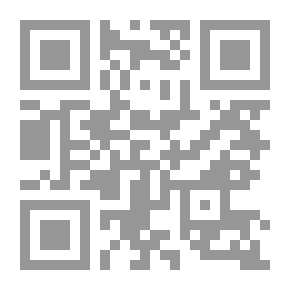 Qr Code الإحتلال الأمريكي للعراق من منظور الشرعية الدولية
