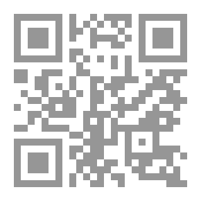 Qr Code From The Ibadhi Jurisprudence - The Book Of Marriage