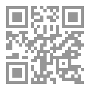 Qr Code The Collector Of Hadiths - Part Nineteen