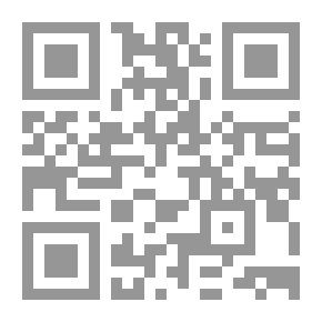 Qr Code رسالة في التنبيه على بعض الأسرار المودعة في بعض سور القرآن العظيم