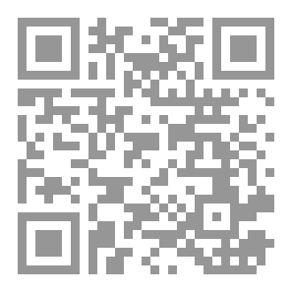 Qr Code الكبائر (ابن القيم)
