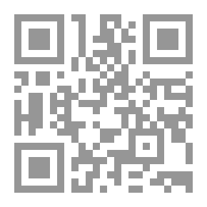 Qr Code الحسبة على جرائم الأمن السيبراني