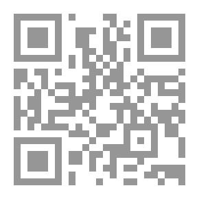Qr Code العولمة وأثرها في المجتمع والدولة