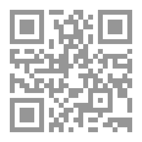 Qr Code I Promise Not To Love You