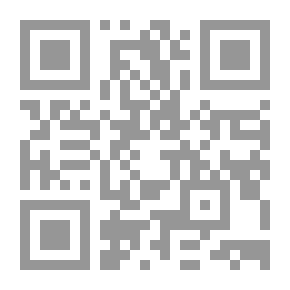 Qr Code حب آل البيت ( سلسلة وهل الايمان الا الحب ؛ 5 )