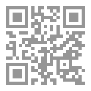 Qr Code These Are Your Enemies - Ibrahim Refaat