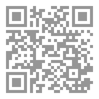 Qr Code keşke güvende olsan