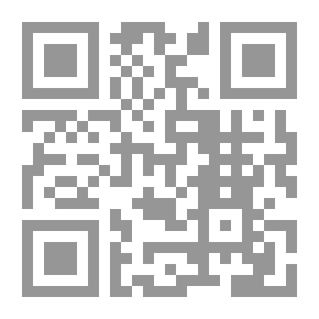 Qr Code الرقابة الشرعية على المصارف `دراسة تأصيلية`