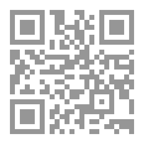 Qr Code نهج الدعوة وخطة التربية والبناء