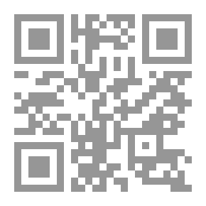 Qr Code الشيخ حسين الجسر، حياته وفكره