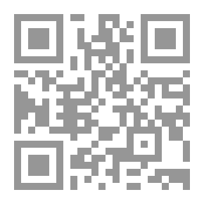 Qr Code نزع الملكية للمنفعة العامة - بين الشريعة والقانون