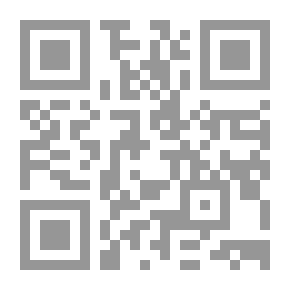 Qr Code رجال ونساء أنزل الله فيهم قرآنا - المجلد الثانى