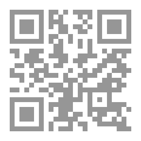 Qr Code مداخل تجديد علم الأصول عند طه عبد الرحمن