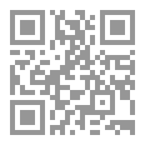 Qr Code الإبتهاج بتخريج أحاديث المنهاج ومعه منهاج الوصول في معرفة علم الأصول