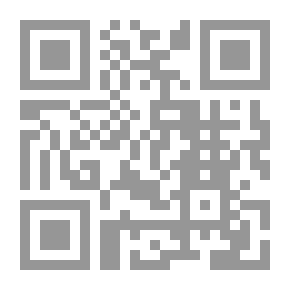 Qr Code أصول البزدوي
