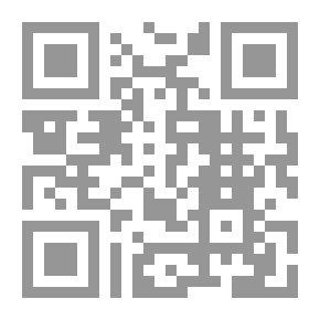 Qr Code القران الكريم نور وبصائر وهداية ورحمة للعالمين