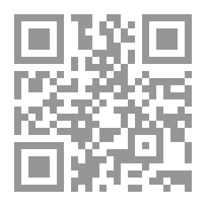 Qr Code مختصر مسائل الربع الكامل