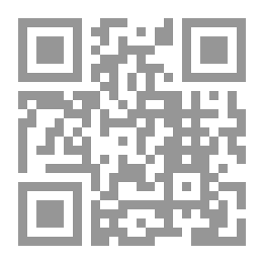 Qr Code الهادي إلى تحسين الخط العادي : الرقعة بالقلم العادي