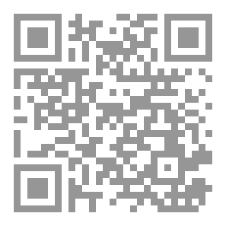 Qr Code صوتٌ في الليل