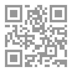 Qr Code ابن رشد ؛ السياسة والدين بين الفصل والوصل