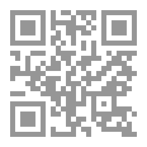 Qr Code This Is Part Of The Belief Of Al-Tabari, Followed By The Benefits Of The Paths Of Vision In The Kingdoms Of The Cities