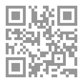 Qr Code في بلاد عسير