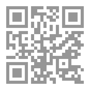 Qr Code Islam Among Scholars And Sages