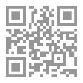 Qr Code التجارة الإلكترونية وتأمينها