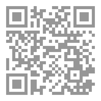 Qr Code زاد المجتهدين
