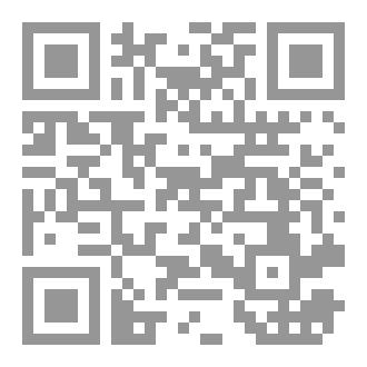 Qr Code روايه بيغونيا