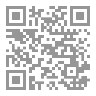 Qr Code باب الصالحين الجزء التاني