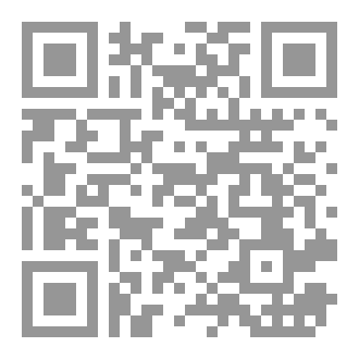 Qr Code الأعمال المسرحية المجمعة لـهنريك إبسن المجلد الأول (ثلاث مسرحيات)
