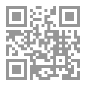 Qr Code الساعة الحادية عشرة : الأزمة الروحانية للعالم الحديث في ضوء التقليد والنبؤة