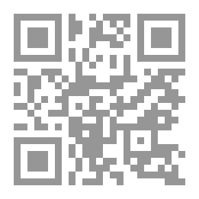 Qr Code مهمة الأبطال: الكتاب رقم 1 في حلقة الساحر