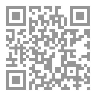 Qr Code رواية ثمن الوصول الى القمة