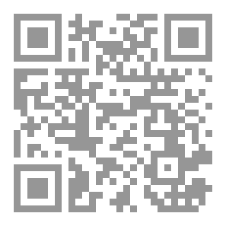 Qr Code من القرية إلى القصر