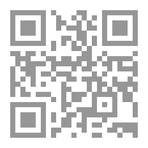 Qr Code قاموس اكسفورد الحديث