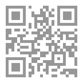 Qr Code لا رجم في الإسلام