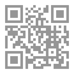 Qr Code المدخل إلى علم الفرائض