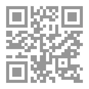 Qr Code الصحيح في قواعد اللغة العربية : دليل المربي - السنة الثالثة المتوسطة
