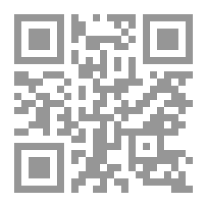 Qr Code المعيلة - الجزء الثالث: مدينة الطين