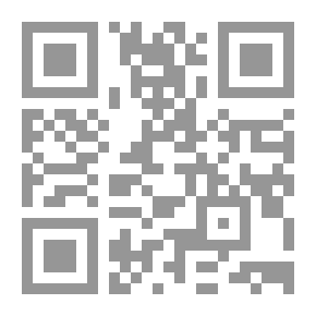Qr Code براءة فرعون
