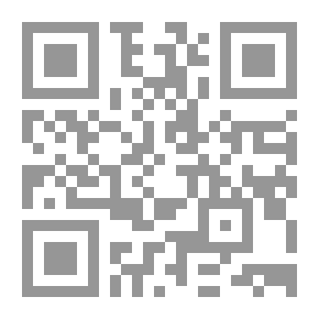 Qr Code إتحاف البرية بالتعريفات الفقهية والأصولية