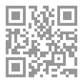 Qr Code Al-Mutqen (Dictionary Of Nouns And Pronouns)