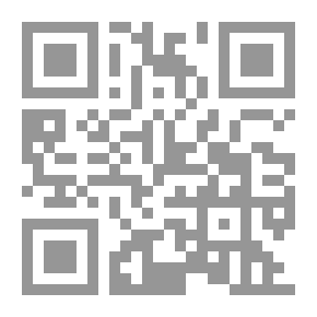 Qr Code الهادي أو ((عمدة الحازم في الزوائد على مختصر أبي القاسم))