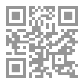 Qr Code يا من تكنينا بك