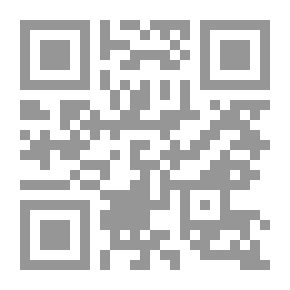 Qr Code دعوى الهبة: دراسة مقارنة من خلال الفقه والاجتهاد والنصوص القانونية