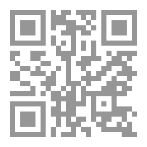 Qr Code تأييد الحقيقة العلية وتشييد الطريقة الشاذلية
